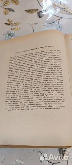 Девочки, книга для вас