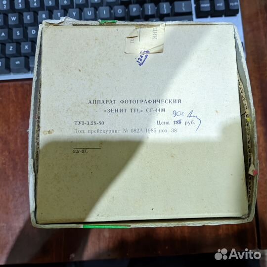 Zenit(Зенит) TTL