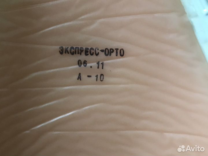 Экзопротез молочной железы