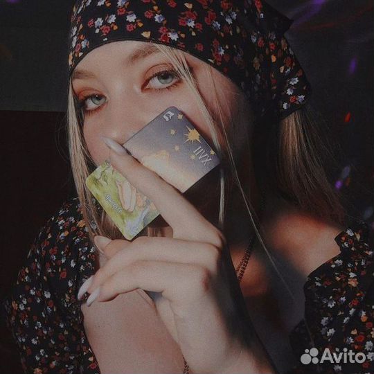 Гадания на картах таро