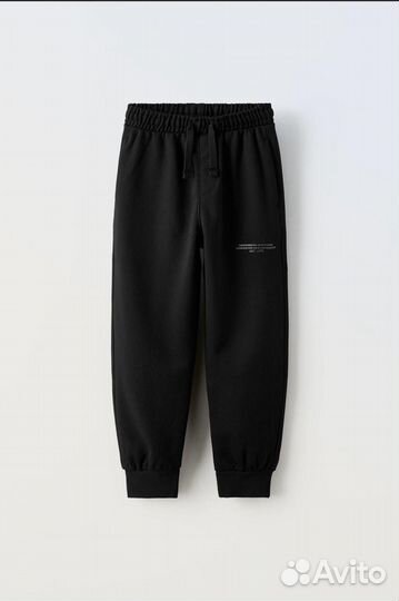 Спортивные штаны для мальчика