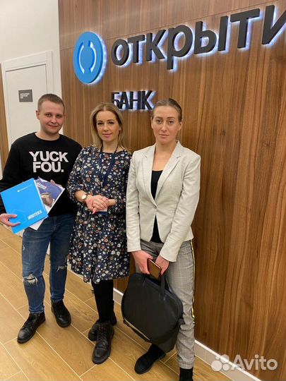 Риэлтор.Ипотека