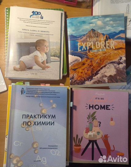 Методические пособия и тетради