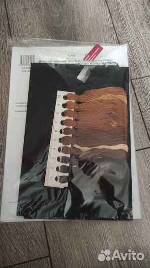 Наборы для вышивки золотое руно