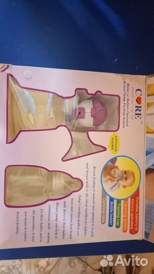 Электромолокоотсос