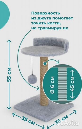 Когтеточка для кошек новая