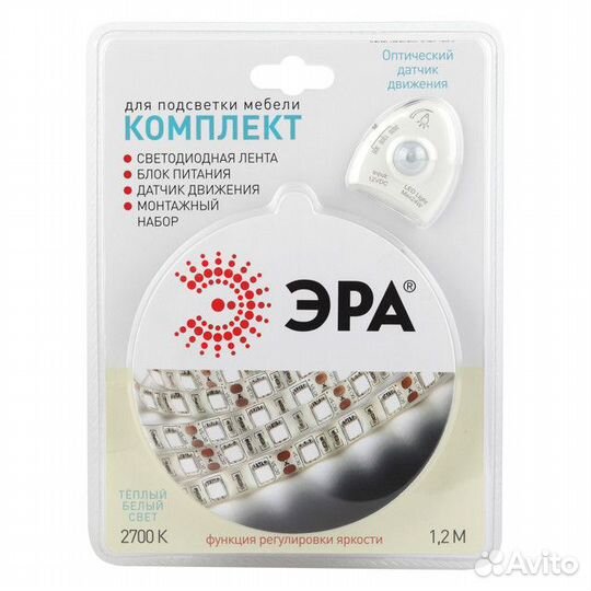 Лента светодиодная эра LED 5,76Вт IP20 2700К 1,2м
