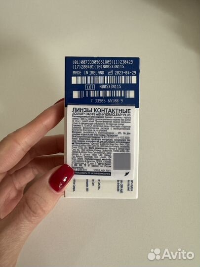 Линзы acuvue oasys -3.75