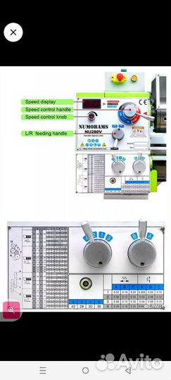 Токарный станок по металлу NU280v