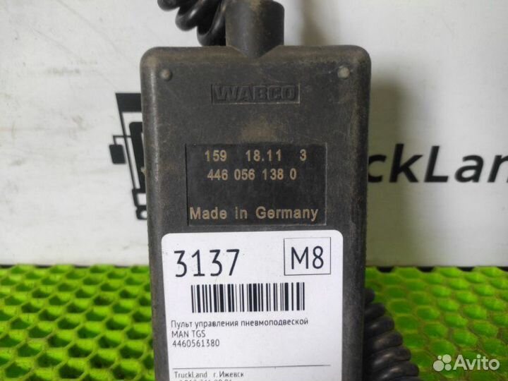 Пульт управления пневмоподвеской Man Tgs