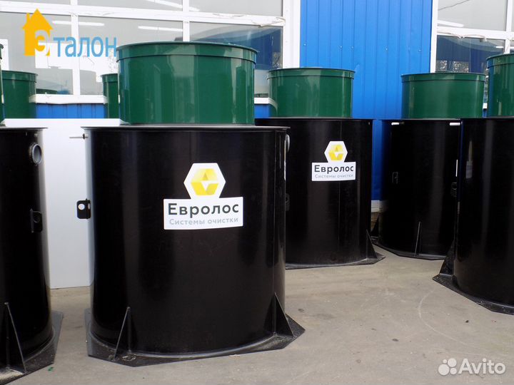 Септик Евролос