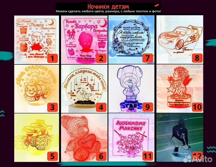 Романтический светильник любого размера