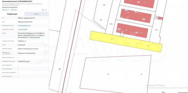 Гараж, 18 м²