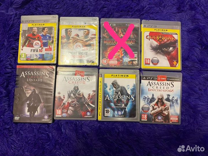 Диски на ps3
