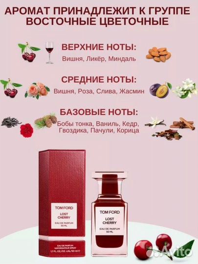 Набор духов