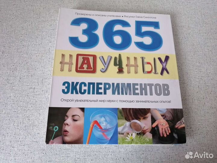 Научные и познавательные книги для детей