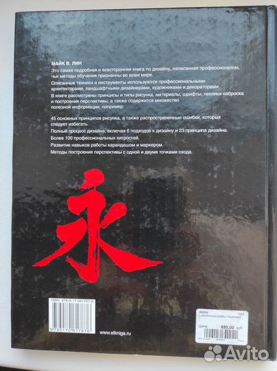 Книга 