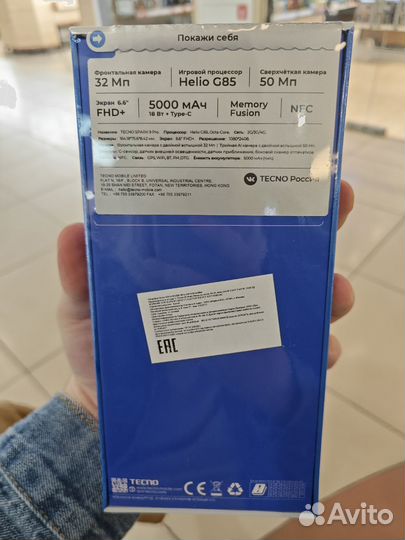 TECNO Spark 9 Pro, 4/128 ГБ