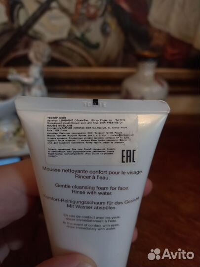 Очищающий мицеллярный мусс для лица