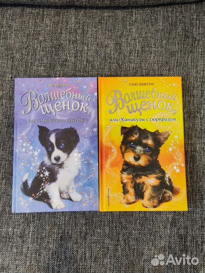 Детские книги Сью Бентли