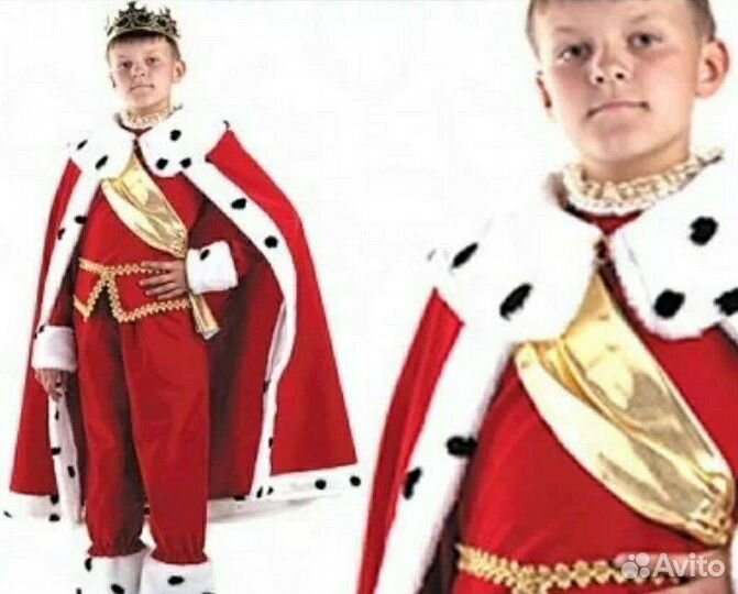 Костюмы короля/царя/принца