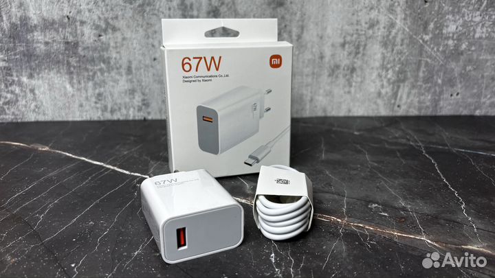 Быстрая зарядка Xiaomi 33w/67w/120w с кабелем