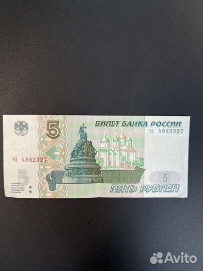 Банкноты россии