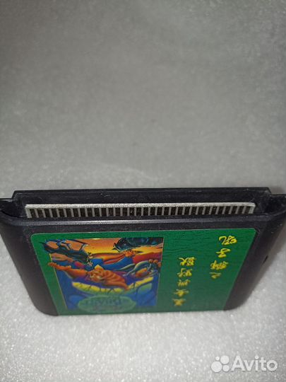 Катридж сега, sega Beauty and the Beast