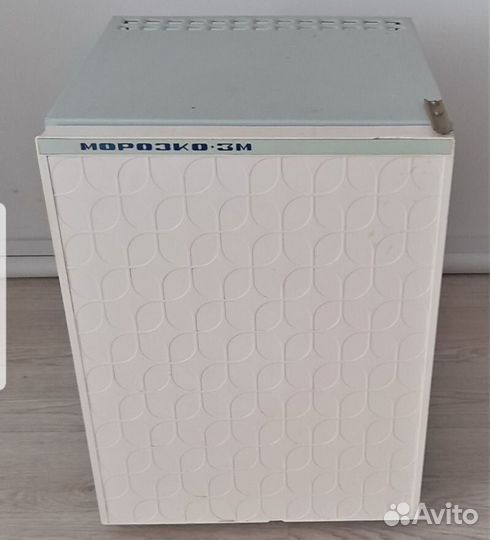 Холодильник