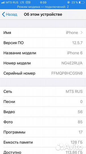 iPhone 6, 128 ГБ