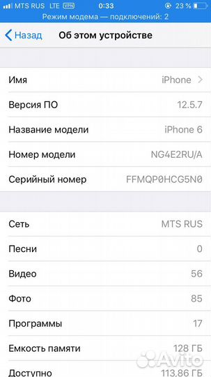 iPhone 6, 128 ГБ