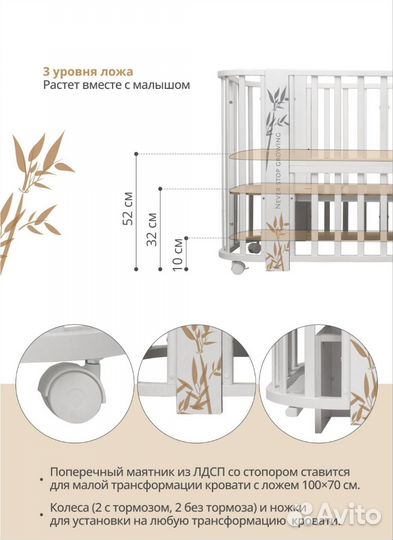 Кровать детская