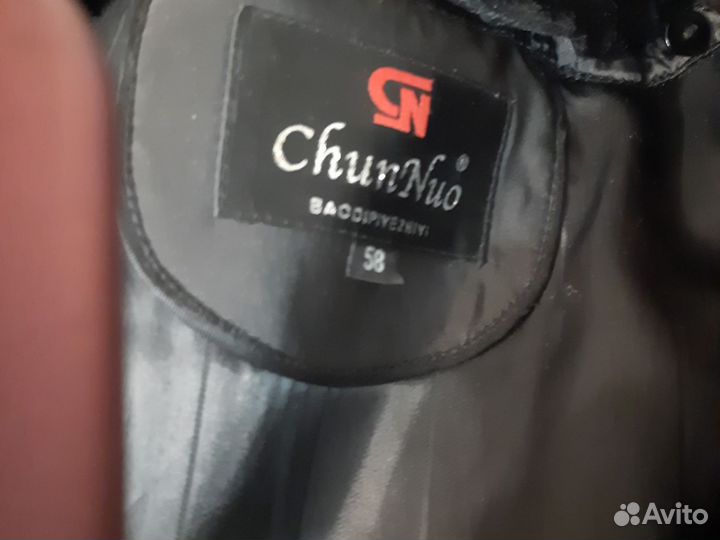 Мужская зимняя куртка 58р