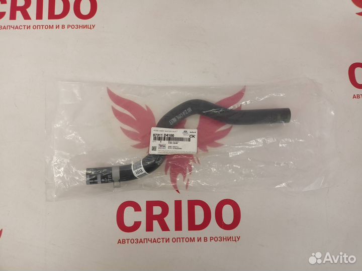 Патрубок радиатора печки Kia Optima 4 JF