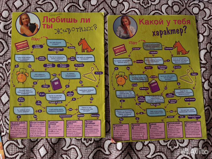 Журналы Секреты Сабрины цена за все