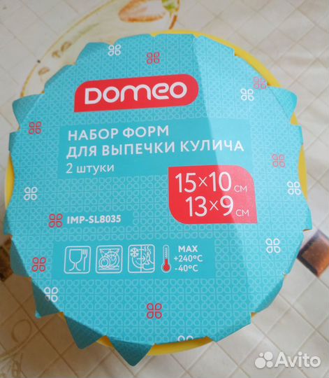 Форма для выпечки