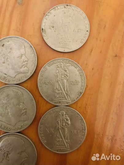 Монеты СССР редкие