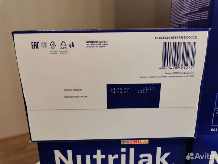 Молокоотсос электрический двойной medela