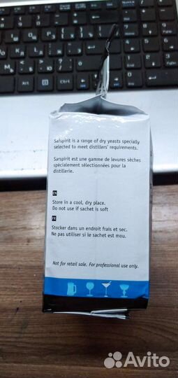 Дрожжи FD-3 для фруктовых браг. Кальвадос, бренди