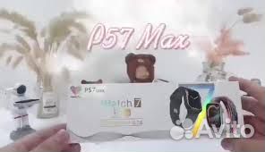 Умные часы модель P57 Max