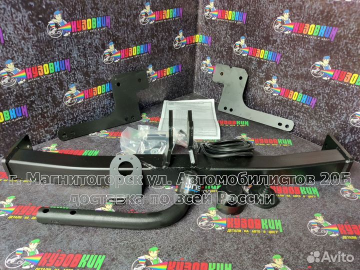 Тягово сцепное устройство Рено Duster новое