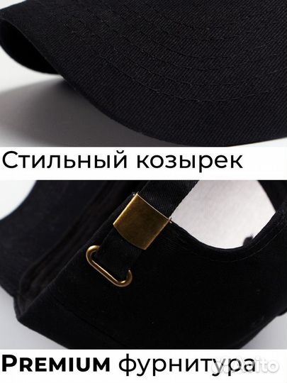 Кепка Черная Женская Летняя Бейсболка Мужская