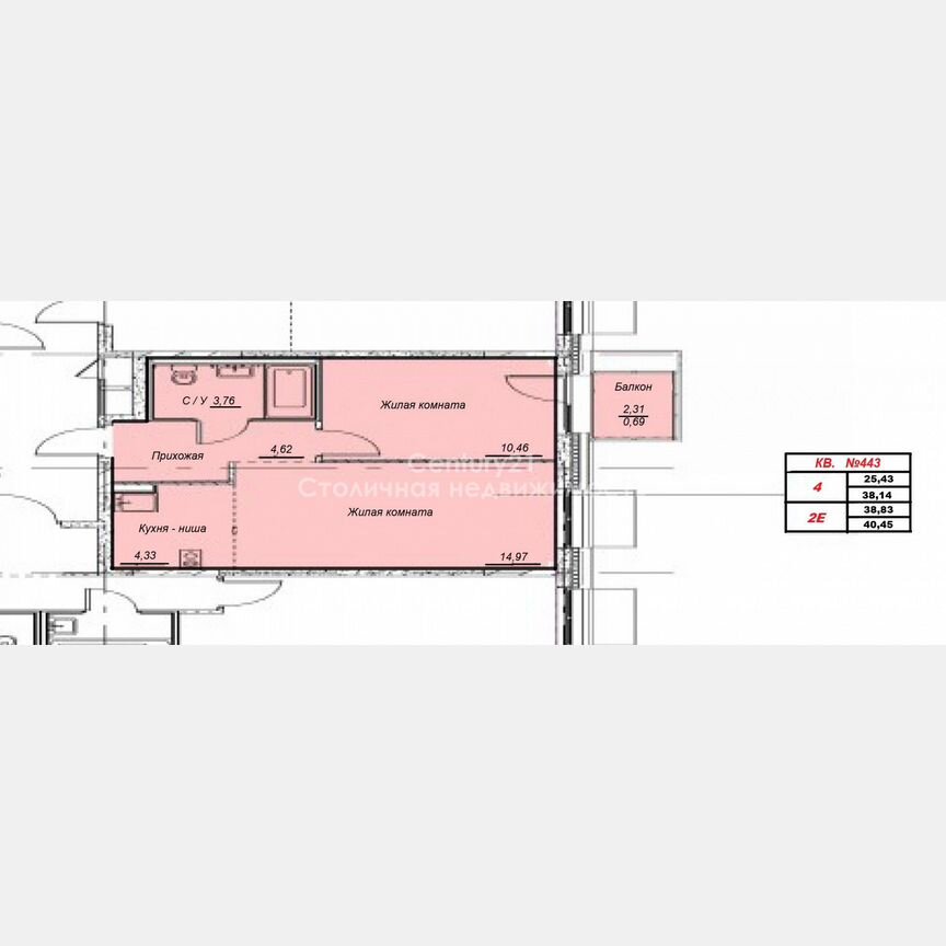 1-к. квартира, 38,8 м², 3/17 эт.