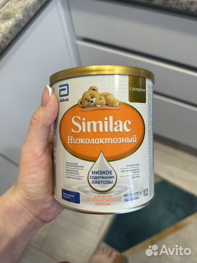 Similac низколактозный