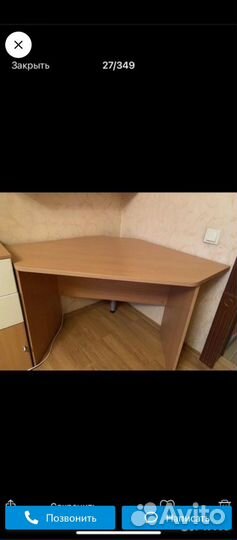 Стол компьютерный