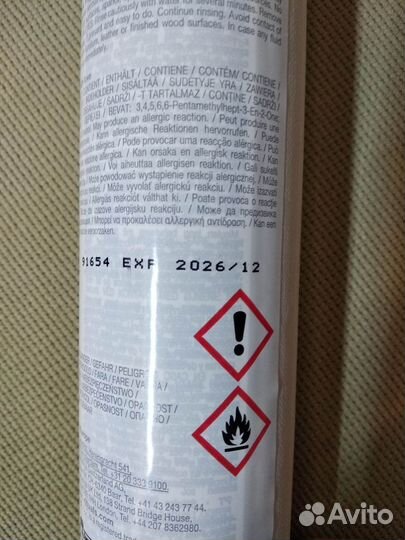 Rituals диффузор ароматичкский