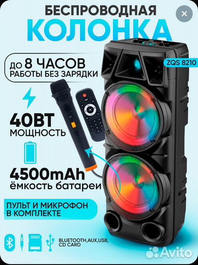 Портативные блютуз колонки новые