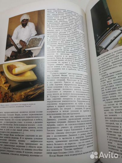 Книга Индия