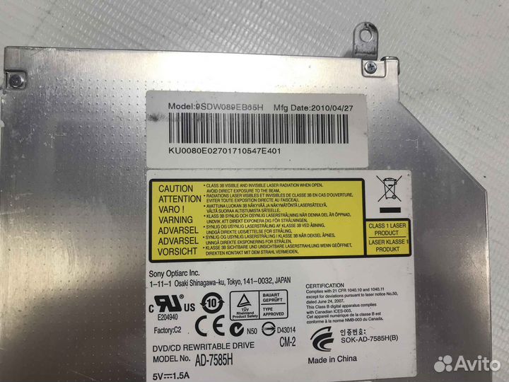 Привод DVD+RW для emachines D440 MS2305