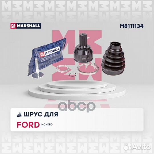 ШРУС Ford Mondeo IV 07- наружный Marshall M8111134